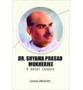 Dr. Shyama Prasad Mukherjee : A Great Leader